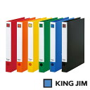 キングジム レバーリングファイル A4 タテ型 内径26mm(6672)【KING JIM File リング式 薄型 リングファイル ファイル】