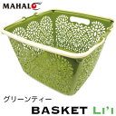 マハロバスケット・リイ 買い物かご バスケット エコバッグ 大容量 レジカゴ 洗濯かご デザイン おしゃれ かわいい ハワイ 雑貨 MAHALO BASKET Li'i（グリーンティ）LB-004
