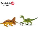 シュライヒ 恐竜 トリケラトプスとテリジノサウルス(小) 42217【Schleich 恐竜 フィギュア おもちゃ デザイン おしゃれ プレゼント インテリア ギフト】