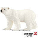 シュライヒ 動物フィギュア シロクマ 14800【Schleich 動物 フィギュア デザイン おしゃれ おもちゃ プレゼント インテリア ギフト ポイント10倍】
