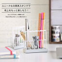 ペンスタンド / セトクラフト ステーショナリースタンド(ゾウ)(SR-3236-160)【ペンたて 小物入れ 卓上 収納 デザイン おしゃれ かわいい 動物 象】