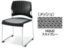 コクヨ KOKUYO / Predo プレド 会議用スタッキングチェアー (肘なしチェアー) メッシュ張り (CK-865HQU2N)
