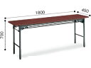 コクヨ KOKUYO / 会議用テーブル KT-30シリーズ (W1800 x D450 x H700) 棚付き (KT-S30)