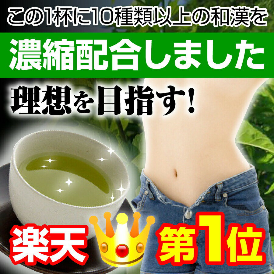 極強緑痩桑の葉茶[pn]/ダイエット茶/ティー/ドリンク/お茶/桑の葉/飲料/桑の葉茶/美容/ギフト/ティーバッグ/健康/緑茶ダイエット茶/ティー/ドリンク/お茶/桑の葉/飲料/桑の葉茶/美容/ギフト/ティーバッグ/健康/緑茶