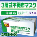 防塵マスク 火山灰 使い捨てマスク/マスク/使い捨て/不織布/インフルエンザ/ウィルス/衛生用品/抗菌/花粉/サージカル/ゴム/大人用/子供用/幼児用/業務用/防寒/防災セット 震災グッズ 非常持ち出し袋 3M pm2.5 n95防塵マスク 火山灰 3M pm2.5 n95 マスク/使い捨て/インフルエンザ/ウィルス/衛生用品/抗菌/花粉/サージカル/ゴム/大人用/子供用/幼児用/震災グッズ 使い捨てマスク