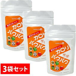 カロリパクパク《<strong>3袋</strong>セット》（ダイエット ダイエットサプリ サプリ カロリー 満腹 携帯 ギムネマ インゲン <strong>カロリミット</strong> との違い 人気 通販 オススメ 口コミ ランキング ヘルシーライフ)sup