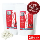 healthylife 乳酸菌バクダン タブレット(約6か月分 粒タイプ)【2袋セット】●ネコポス送料無料●(乳酸菌 サプリメント サプリ ラクトフェリン オリゴ糖 水溶性食物繊維 食物繊維 クエン酸 ビフィズス菌 スッキリ スルッ 朝)