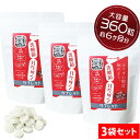 healthylife 乳酸菌バクダン タブレット(約6か月分 粒タイプ)【3袋セット】【送料無料】(乳酸菌 サプリメント サプリ ラクトフェリン オリゴ糖 水溶性食物繊維 食物繊維 クエン酸 ビフィズス菌 スッキリ スルッ 朝)