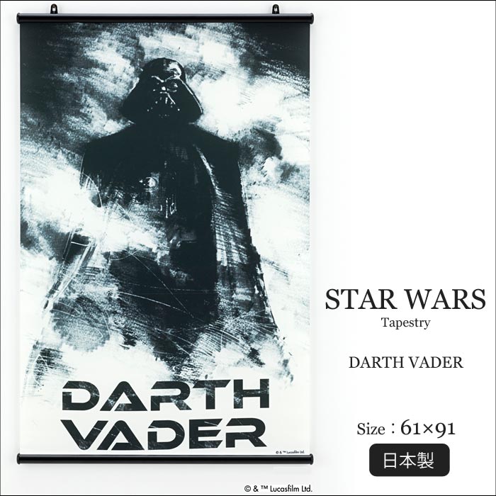[vΏ]yD]zy|Cg10{zsZ]DtSTAR WARS @DARTH VADER _[YExC_[@^yXg[@k  X^CbV CeA ǖʑ 61~91cm { fBXvC X^[EH[Y Gs\[h7 X~mG sw-darth-vader_tp