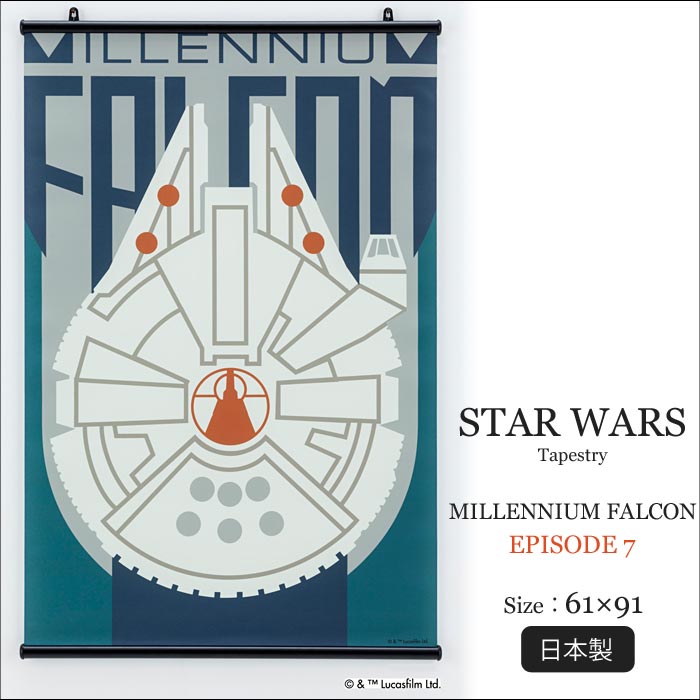 [vΏ]yD]zy|Cg10{zsZ]DtSTAR WARS@MILLENNIUM FALCON ~jAEt@R@^yXg[@k  X^CbV ǖʑ 61~91cm { fBXvC X^[EH[Y Gs\[h7 X~mG sw-m-falcon_tp