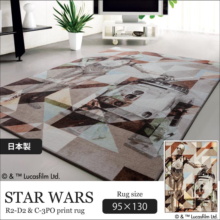 [vΏ]yD]zy|Cg10{zsZ]DtSTAR WARS@R2-D2 & C-3PO@O@95~130cm@lC   Vv XeCbV k rO O}bg h_j ϔM zAfqh { X^[EH[Y X~mG mzp5828