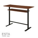 【ポイント10倍】《TOCOM interior》Estaエスタ カウンターテーブル 北欧 木製 人気 おしゃれ おすすめ モダン シンプル ナチュラル 西海岸 リビング ミッドセンチュリー Cafe カフェ 一人暮らし ノルディック コンパクト 新生活 収納棚 ウォ?ルナット tct-1220