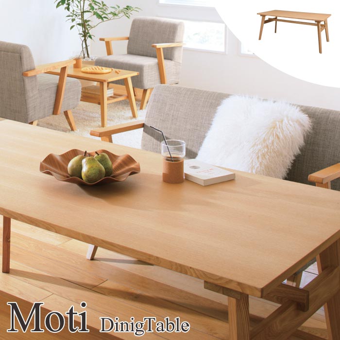 [大型家具]《東谷》Motiモティ　ダイニングテーブル　アッシュ材使用　約160×80cm…...:e-sumail-style:10000820