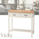 《東谷》Vicky ビッキー パソコンデスク パイン+マホガニー材使用 北欧 木製 人気 おしゃれ おすすめ モダン シンプル ナチュラル リビング 一人暮らし PCデスク 勉強机 学習机 学習デスク ワークデスク 子供部屋 新生活 ホワイト アンティーク風 ガーリー pm-857