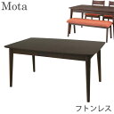 【こたつテーブル単体販売】《東谷》Mota モタ ダイニングコタツテーブル 幅120cm こたつ布団がなくてもあたたかい フトンレス コルチェロングヒーター360W(MHL-360ET) 手元コントローラー 木製 天然木オーク オールシーズン対応 おしゃれ モダン mota-1275br