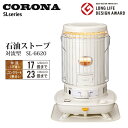 SL-6620≪数量限定 2020年モデル≫ \早いもの勝ち...