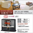 ≪数量限定 2017年モデル≫【SX-E3516WY後継機種...