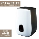 【ポイント10倍】《ドウシシャ》PIERIA ピエリア ハイブリッド式加湿器サンク ホワイト 水タンク容量約5.5L湿度センサー内蔵 オフタイマー付き 加湿量4段階切り替え アロマケース付き おしゃれ シンプル DOSHISHA khr-501-wh