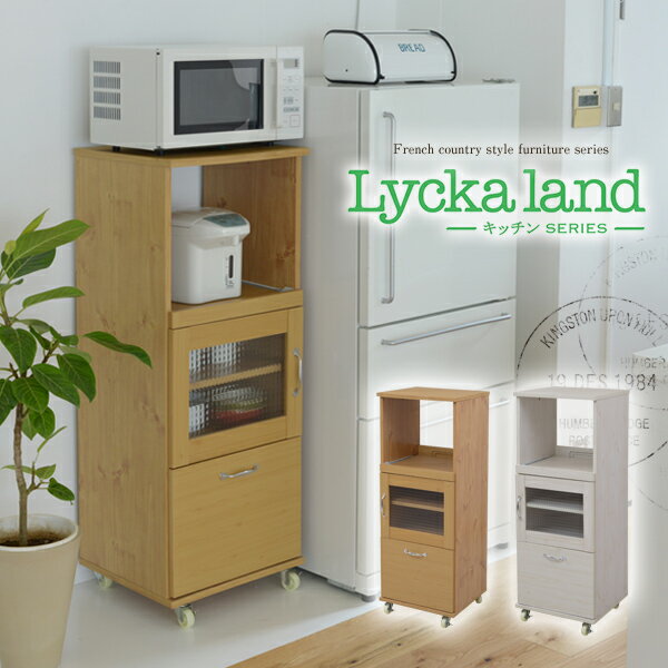 《JKP》Lyckalandリュッカランド　レンジ台　約幅45cm 人気 木製 北欧 おすすめ おしゃれ 食器棚 レンジラック レンジボード レンジストッカー キッチン収納 キッチンカウンター キッチンボード キャビネット コンパクト ミニ スリム 新生活 大容量 白 ホワイト fll-0002