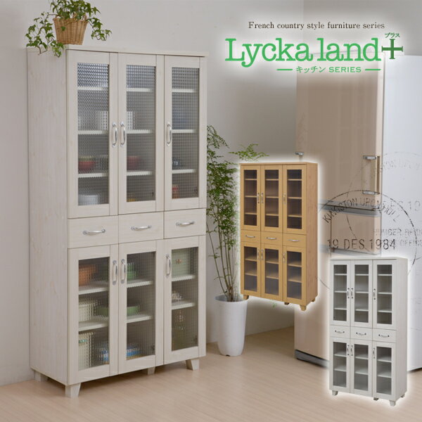 《JKP》Lyckalandリュッカランド　食器棚　約幅90cm 人気 木製 北欧 おすす…...:e-sumail-style:10007636