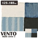 《モリヨシ》VENTO ヴェント マルチカバー 【125×185cm】 タイプ3 ソファカバー マルチクロス ベッドカバー フリークロス デニムカバー ファブリック ユーズド加工 ダメージ加工 お洒落 雑貨 インダストリアル 西海岸 MORIYOSHI vento3_mc125