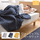 《ND》yucuss 先染め糸を使用したウォッシャブルガーゼ...