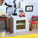 【お客様組立】《佐藤産業》Hakoハコ キャビネット ホワイト 扉付き 収納 棚付き シェルフ 本棚 書棚 かわいい ラック 重ね置き コンパクト 新生活 北欧 ボックス 組立 家具 シャビー アンティーク 棚 キャビネット チェスト 箱 キューブボックス CUBU BOX ha39-39t-wh