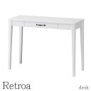 《S-ing》Retroaレトロア パソコンデスク