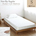 【ポイント5倍】《スタンザ》ノンフリップレギュラー ポケット...