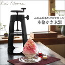 【ポイント15倍】《貝印/Y》Kai House カイハウス...