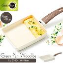 【ポイント10倍】【リニューアルタイプ】《GREEN PAN...