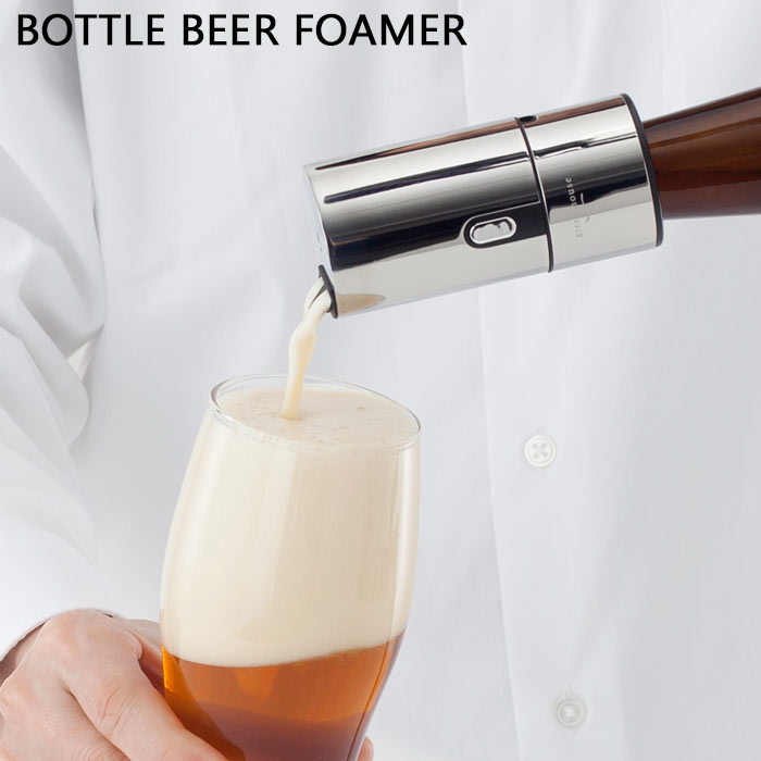 【ポイント5倍】《GREEN HOUSE/Y》グリーンハウス　BOTTLE BEER FOAMER 瓶専用ビアフォーマービアフォーマー　ビール　泡美味しい おいしい　ビールサーバー　アウトドア　ボトル　瓶ビール　超音波　クリーミー　gh-beerh