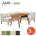 【ポイント10倍】《JAM 開梱設置付き》JAM-