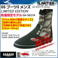 送料無料/本四九【2017モデル】GA-5627AGULLガル GSブーツメンズリミテッドlimited 男性用3mmダイビングブーツファスナー付マリンシューズ3ミリストラップフィン用遠赤外線起毛保温4996736292351tigercamoの画像