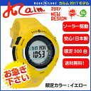 期間限定ポイント10倍【数量限定特価】15%オフ日アク カルム ダイブコンピュータ 2017カラーイエロー黄色数量限定アクアラング社ダイブコンピューター【送料無料】AQALUNG Calmダイコン DC866120