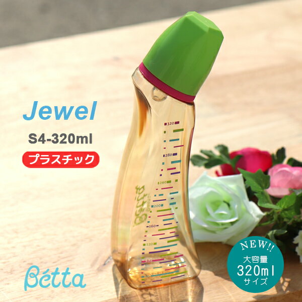 xb^ Mr WG S4-320ml Jewel vX`bN betta 320 doctorbetta hN^[xb^  xr[ Mт