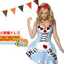 ハロウィン コスプレ 小悪魔 コスチュームレディース 大人 衣装 仮装ゴスロリ ドレス カチューシャ リストバンド 3点セット