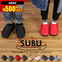 ＼ 通常5280円⇒4780円 ／ subu サンダル スブ スリッパ あったか レディース メンズ 冬 ダウンサンダル 冬用サンダル ルームシューズ 防寒 外用 おしゃれ かわいい <strong>ボア</strong> 滑り止め ダウンシューズ 撥水