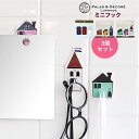 フック 3点 セット マジックシート 粘着 シート Paladec パラデックミニフック 壁 ガラス 収納 整理 小物 掛ける洗面所 お風呂 インテリア 北欧 デザイン