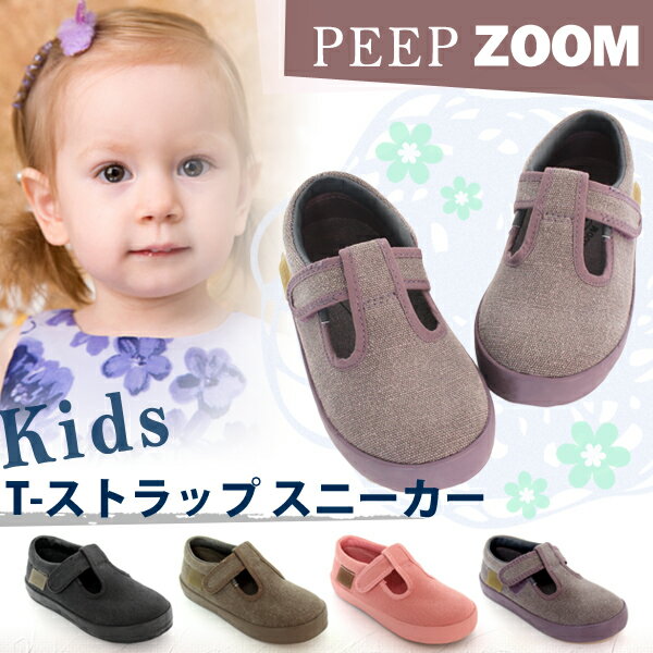 PEEP ZOOM ピープ キッズ スニーカー マジックテープ送料無料 シューズ キャンバス T-ス...:e-times:10002168