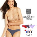 ハンキーパンキー タンガ レディース シームレス 無地 hanky panky ショーツ 透けない ストレッチ ソング 下着