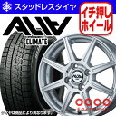 【タイヤ】ブリヂストン ブリザック VRX2 155/55R...