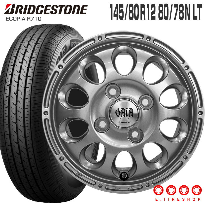 キャリィDA16T エブリィDA17V 専用 エコピア R710 145/80R12 80/78N ブリヂストン BRIDGESTONE ガイアブリッグ 12×3.5 100/4 +45 シルバー 12インチ サマータイヤ 4本 ホイールセット (145R12 6PR 互換) ECOPIA GAIA BRIG MID 軽トラ 軽バン ブリジストン