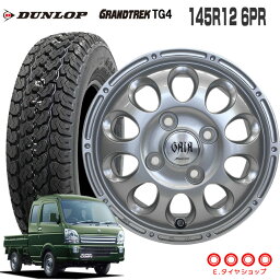 キャリィDA16T エブリィDA17V 145R12 6PR ダンロップ グラントレック TG4 ガイアブリッグ 12×3.5 PCD100/4H +45 JWL-T 12インチ エブリィ タイヤ ホイール セット