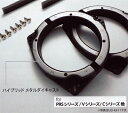 カロッツェリア UD-K616スズキ、フォルクスワーゲン(VW)、ニッサン(日産)、マツダ対応 (ドア2枚分1セット)carrozzeria 高音質インナーバッフル プロフェッショナルパッケージ (16cm、17cm対応)