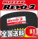 スタッドレスタイヤ1本 ブリヂストン REVO2 155/65R14 ホイールは別売です BRIDGESTONE BLIZZAK 