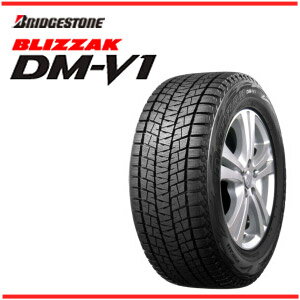 【送料無料！】スタッドレスタイヤ1本 ブリヂストン ブリザック DM-V1 265/50R19 荷重能力強化 [BLIZZAK] [スノー] [BRIDGESTONE]