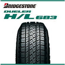 サマータイヤ1本 ブリヂストン DUELER H/L683 275/65R17 115S [デューラー]