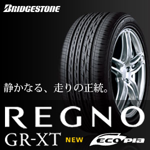 サマータイヤ1本 ブリヂストン REGNO GR-XT 245/35R20 W [レグノ]【マラソン201207_家電】【送料無料！】【プレミアムタイヤの正統】【ブリヂストン/BRIDGESTONE】【サマータイヤ】245/35R20