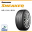 yIzT}[^C1{ uaXg Xj[J[ SNK2 145/70R12 S [SNEAKER]